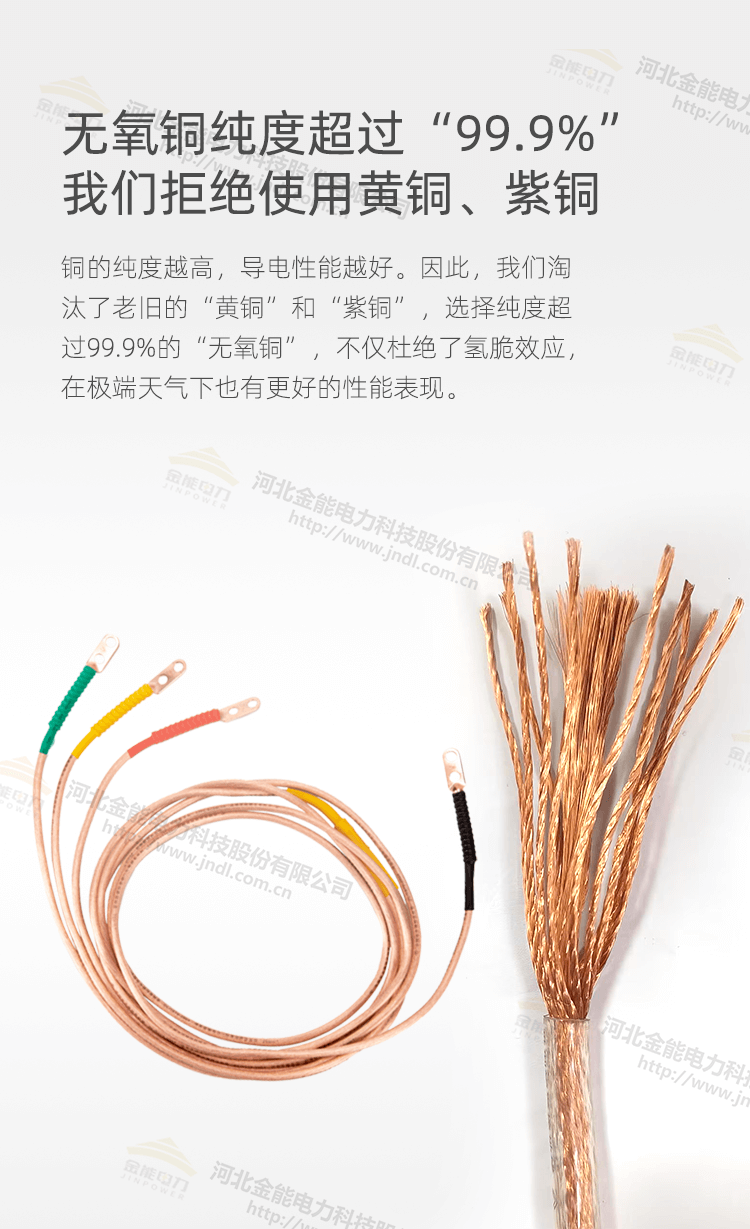 猴頭式高壓接地_05.png