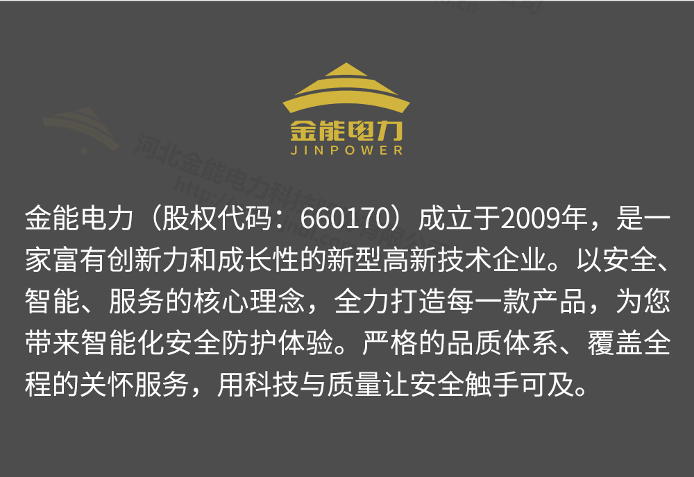 標志牌詳情1000px-水印_18.png