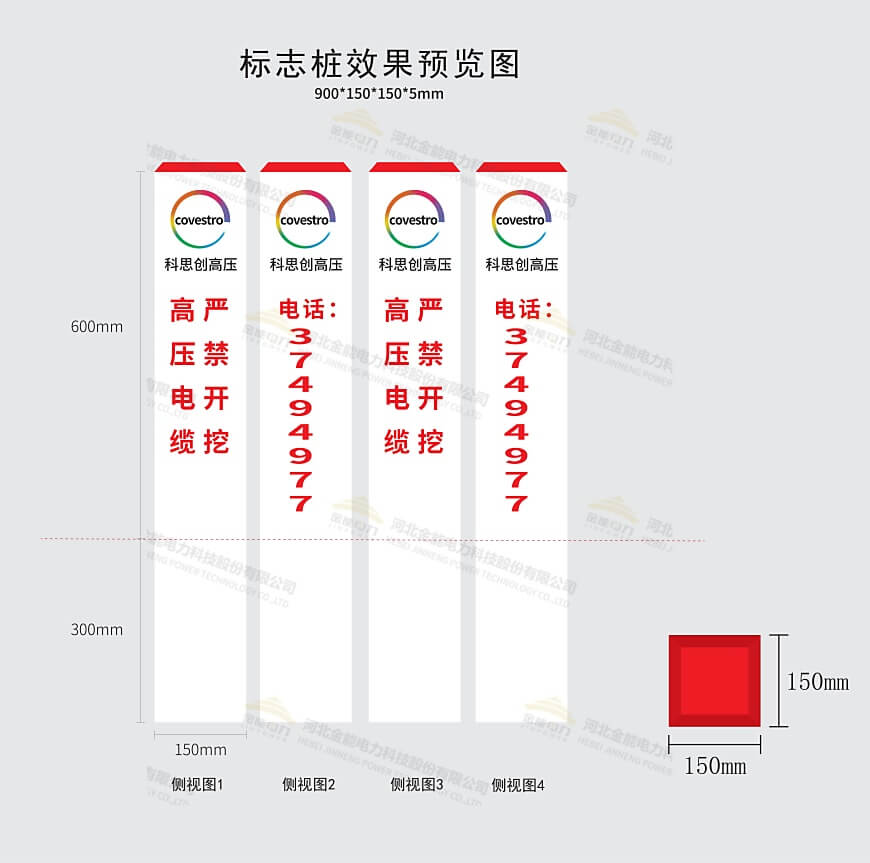關(guān)燁標志樁12-18_01.jpg