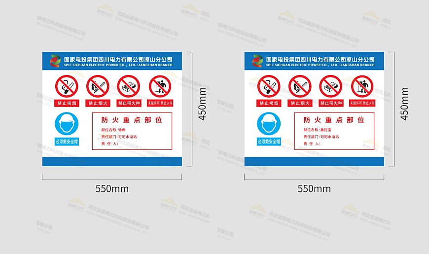劉少華標志牌25-3-5_00.jpg
