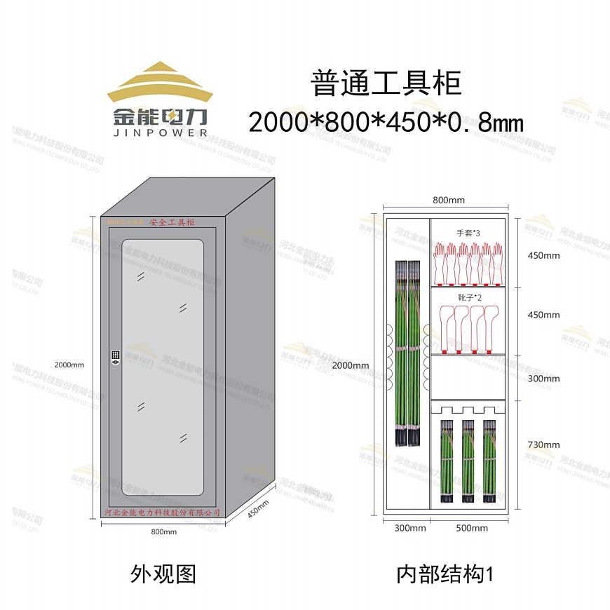 陳如工具柜9-18_00+2.jpg