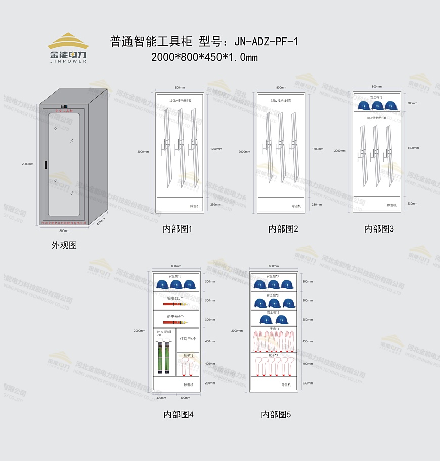 仇鵬飛工具柜12-23_00.jpg
