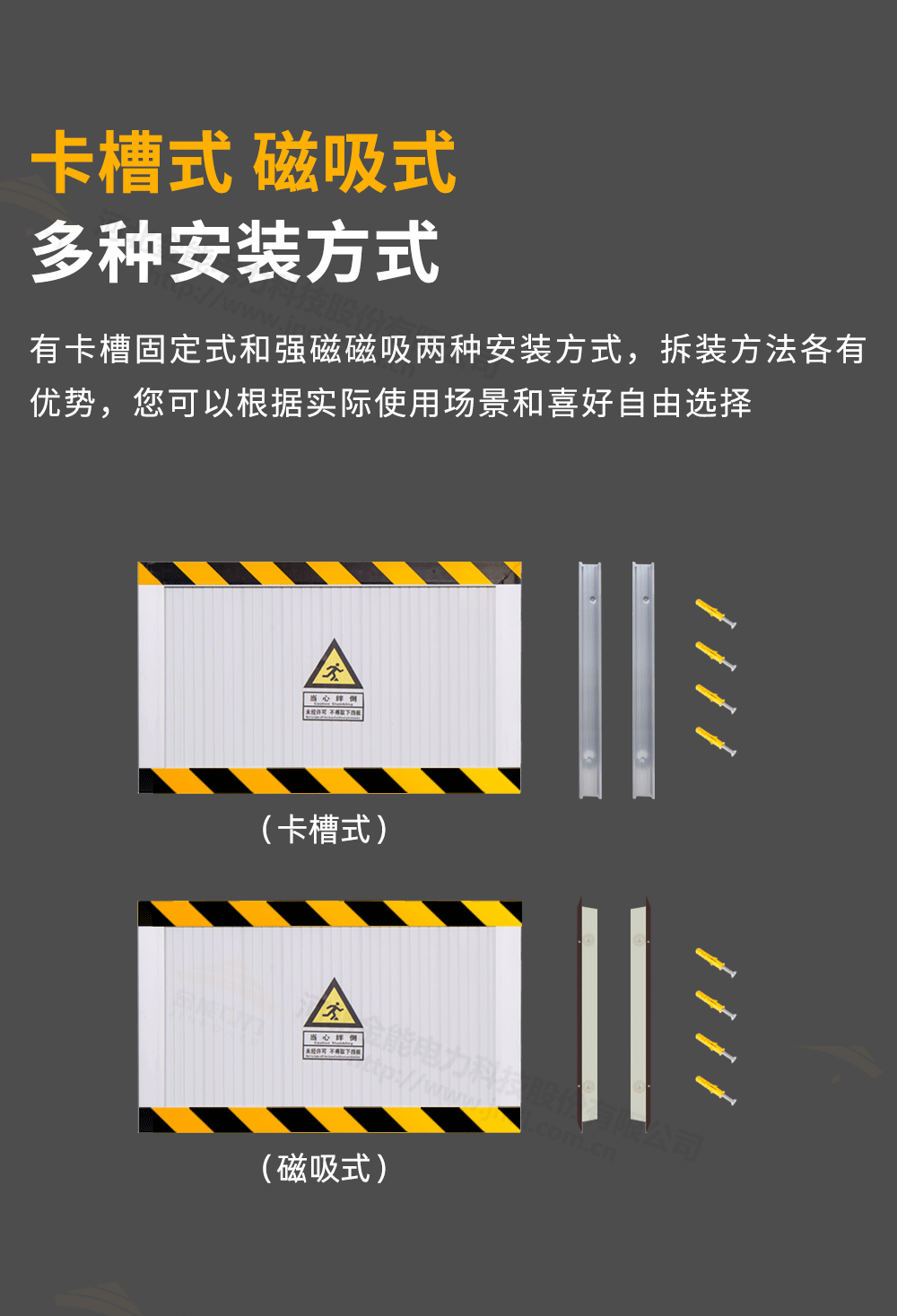 擋鼠板詳情1000px_12.png