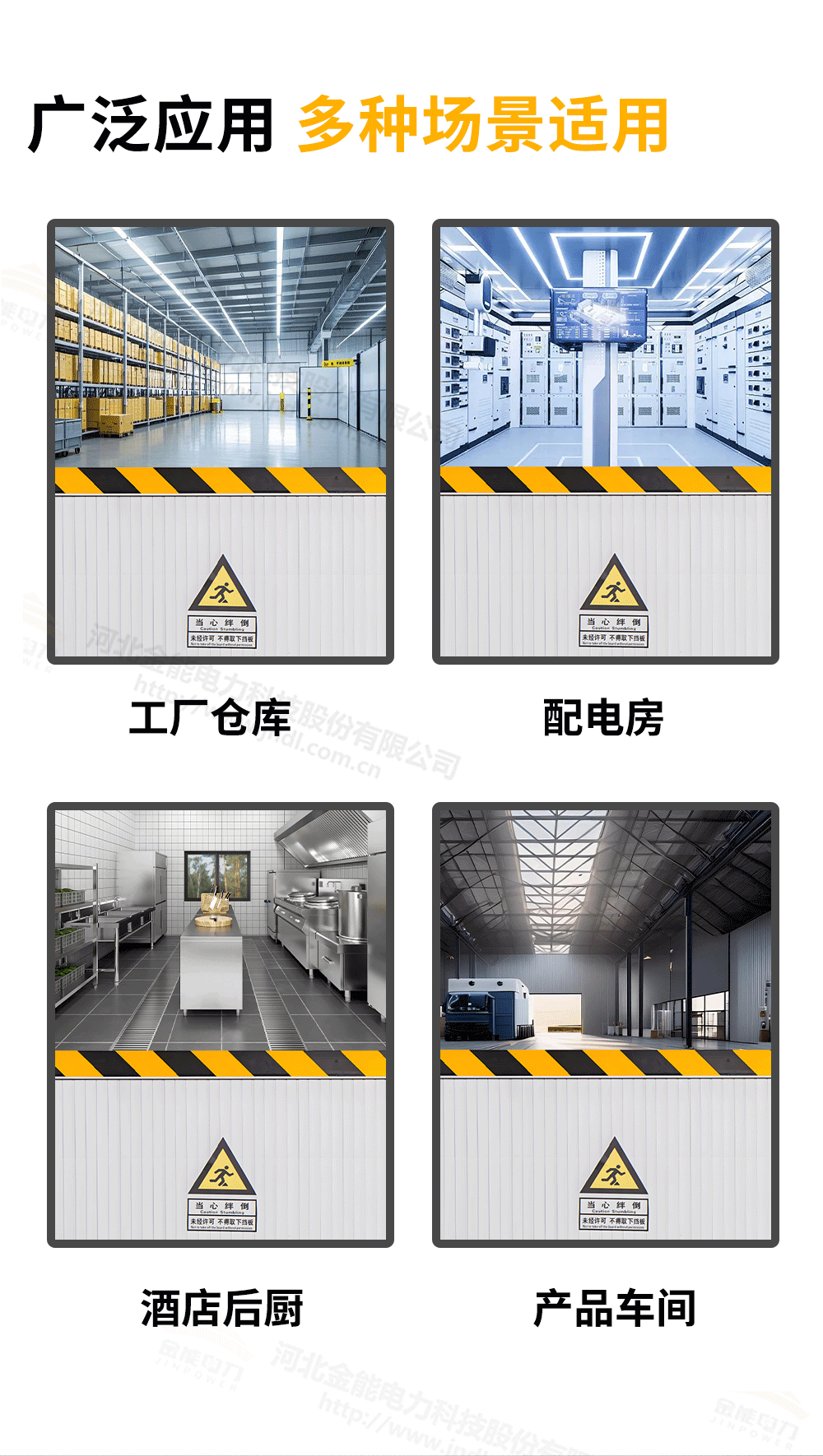擋鼠板詳情1000px_14.png