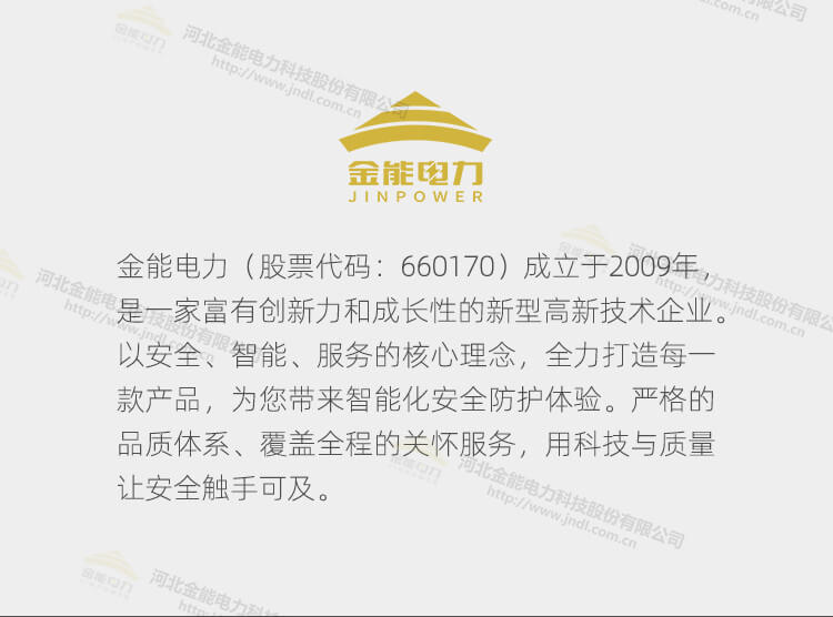 救援鉤_06.jpg