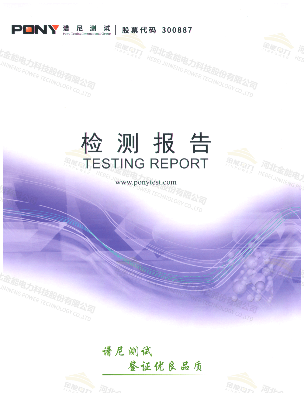 120210813101216_001.png