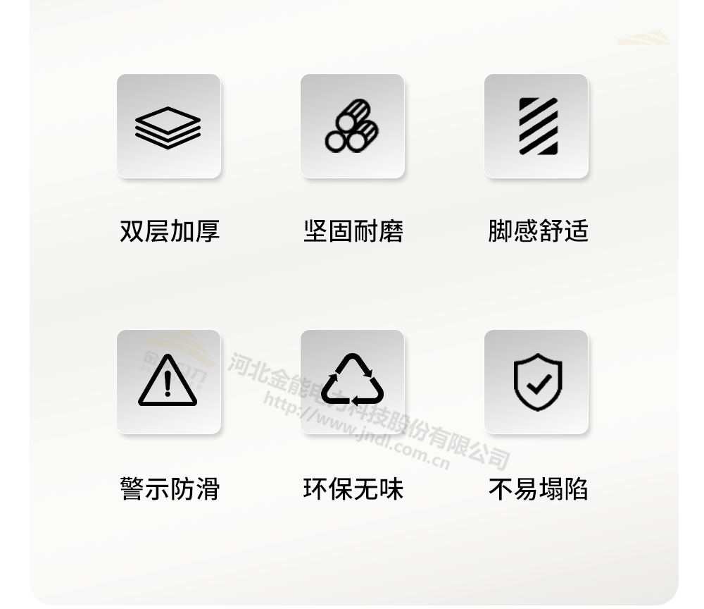 抗疲勞膠墊水印_04.png