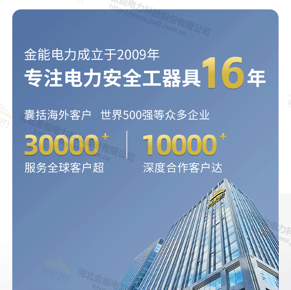 抗疲勞膠墊水印_11.png
