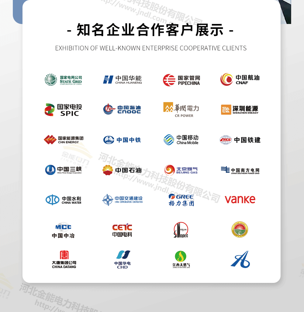 抗疲勞膠墊水印_12.png