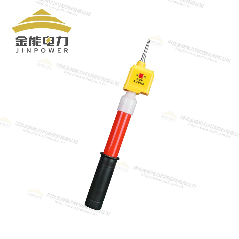 新型全回路驗電器1.5-5米多節(jié)可伸縮