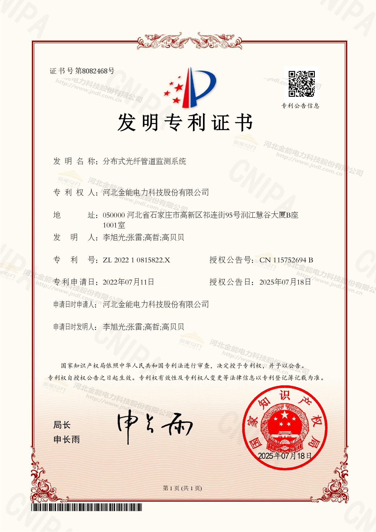 圖片1_2.png